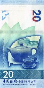 ГОНКОНГ 20 ДОЛЛАРОВ (BOC) 2