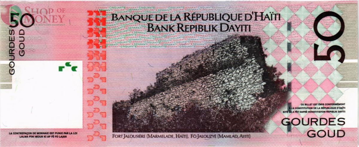 ГАИТИ 50 ГУРДОВ 2