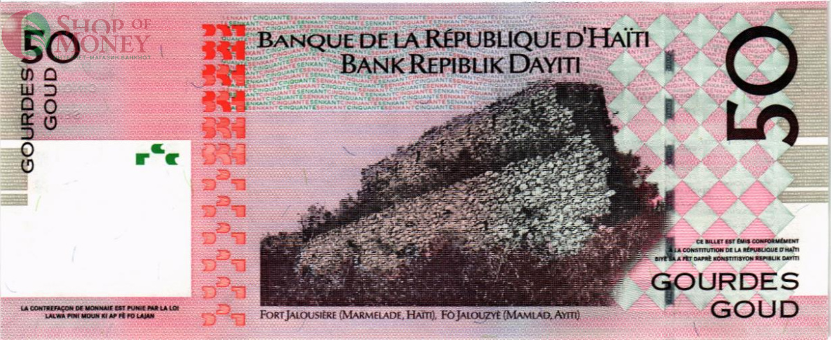 ГАИТИ 50 ГУРДОВ 2