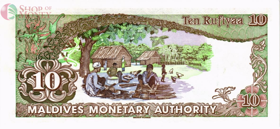 МАЛЬДИВСКАЯ РЕСПУБЛИКА 10 РУФИЙ 2