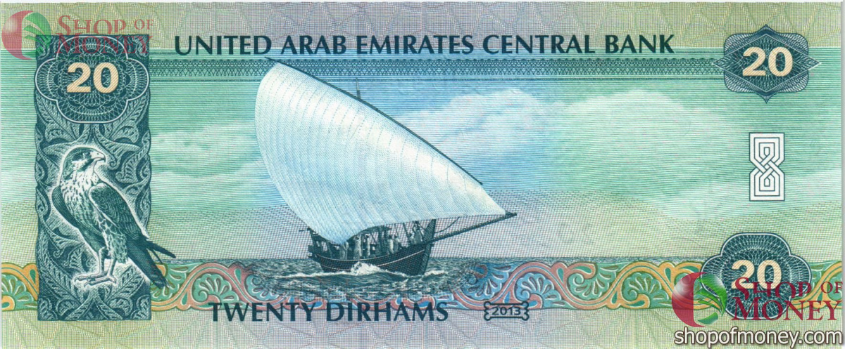 ОАЭ 20 ДИРХАМ 2