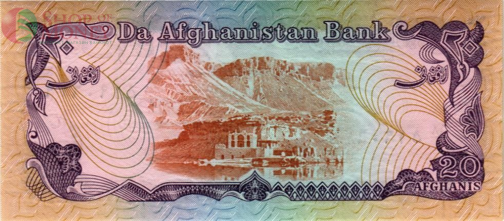 АФГАНИСТАН 20 АФГАНИ 2