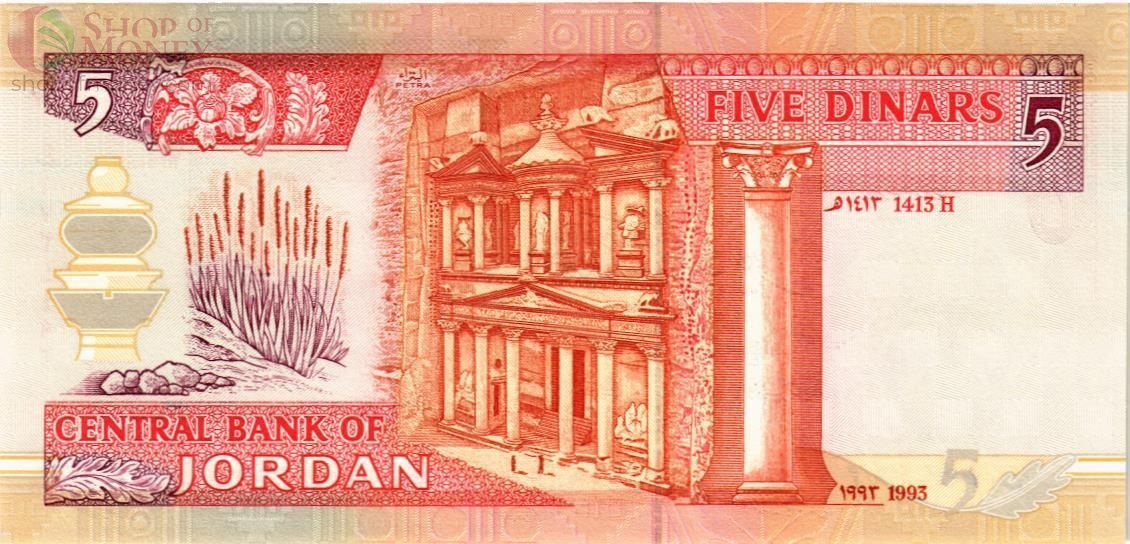 ИОРДАНИЯ 5 ДИНАР 2