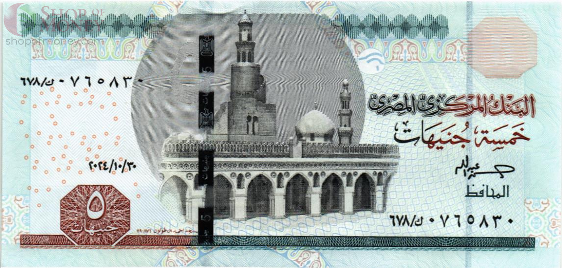 ЕГИПЕТ 5 ФУНТОВ 1