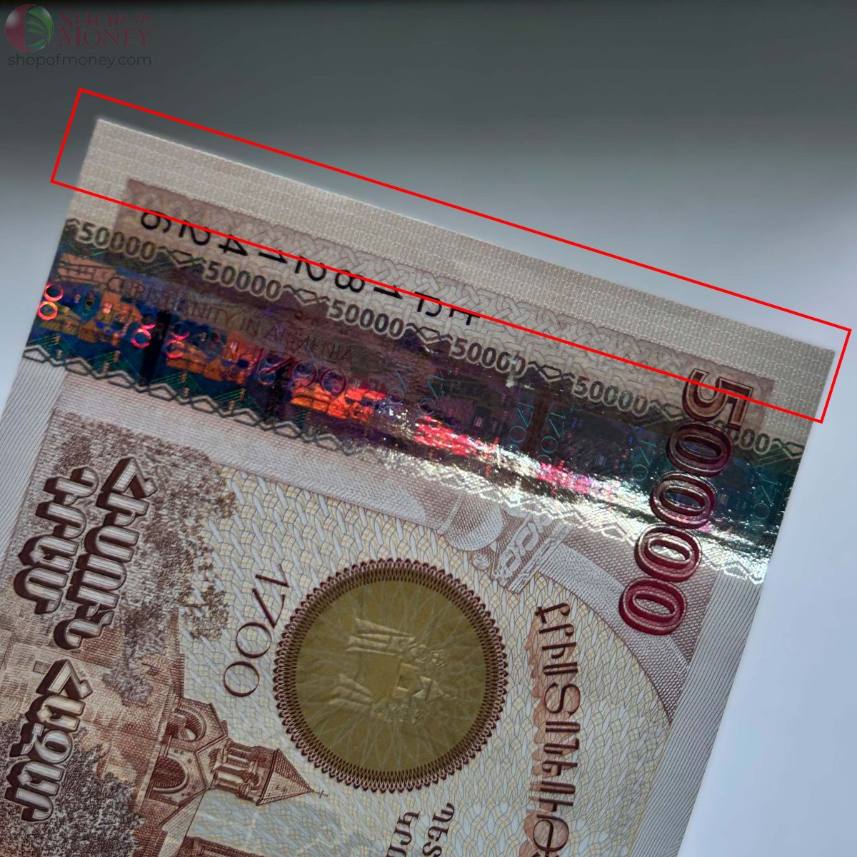 АРМЕНИЯ 50000 ДРАМ 4