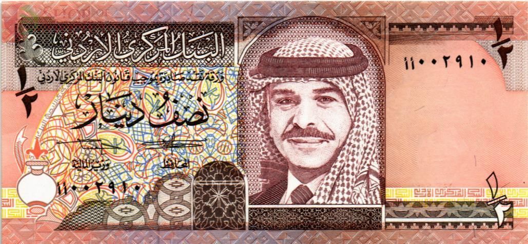 ИОРДАНИЯ 1/2 ДИНАРА 1