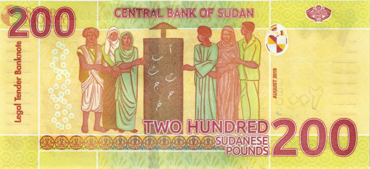 СУДАН 200 ФУНТОВ 2