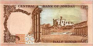 ИОРДАНИЯ 1/2 ДИНАРА 2