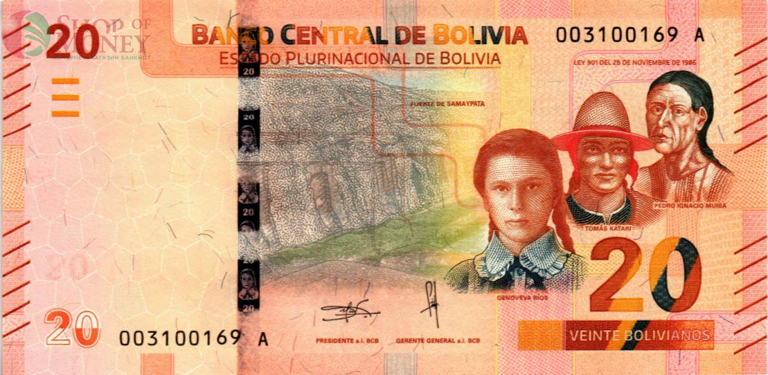БОЛИВИЯ 20 БОЛИВИАНО 1