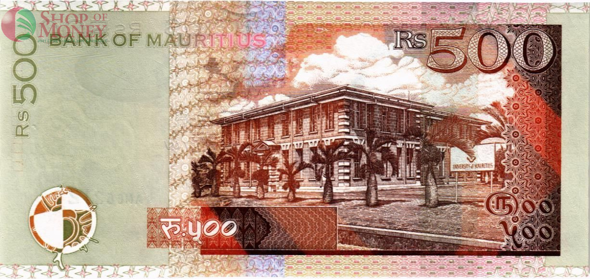 МАВРИКИЙ 500 РУПИЙ 2