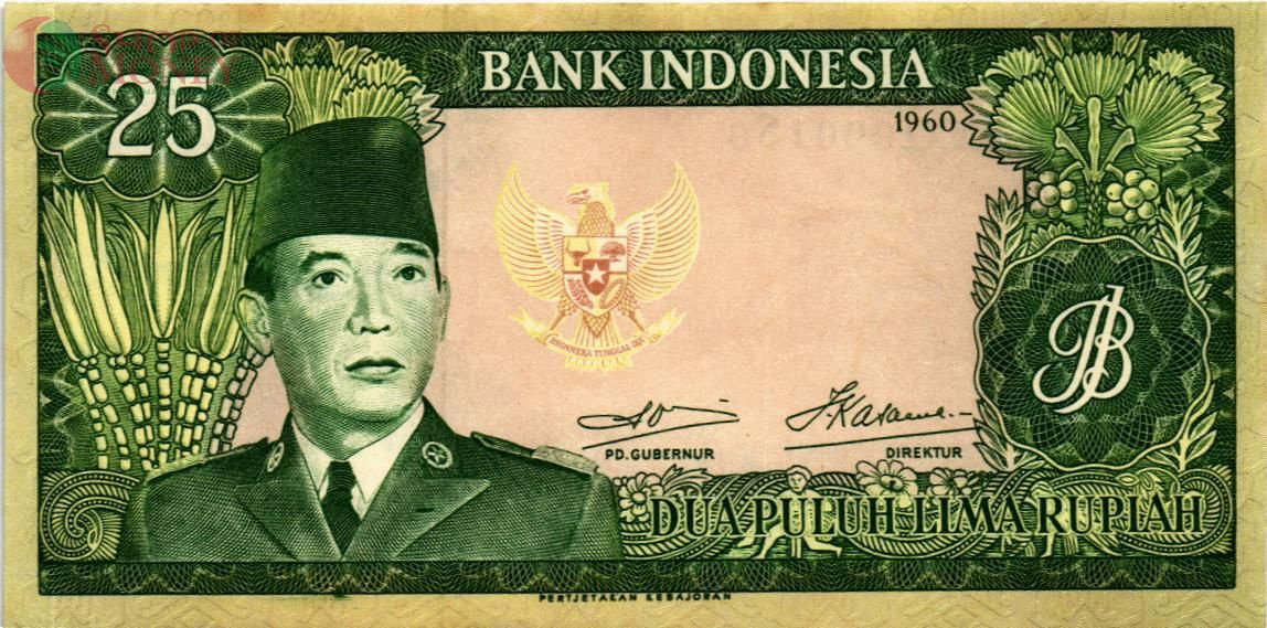 ИНДОНЕЗИЯ 25 РУПИЙ 1