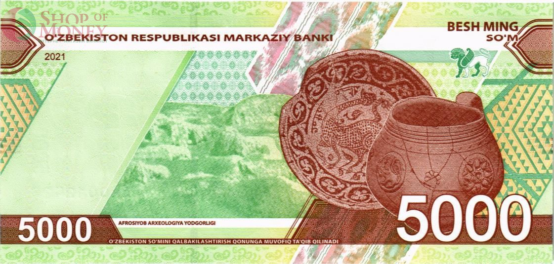 УЗБЕКИСТАН 5000 СУМ (AA) 2