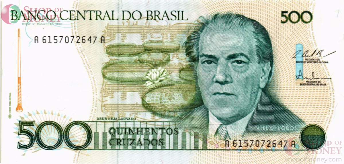 БРАЗИЛИЯ 500 КРУЗАДО 1