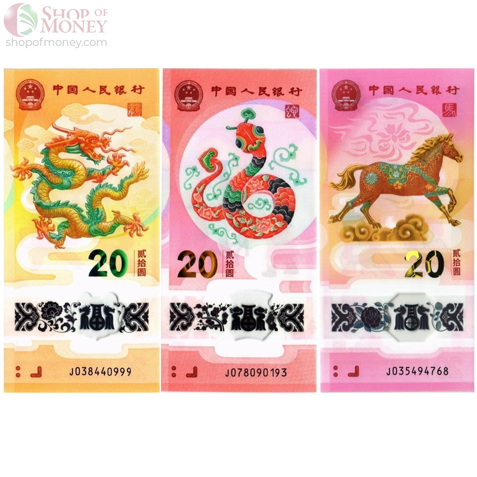 КИТАЙ НАБОР 20 ЮАНЕЙ 1
