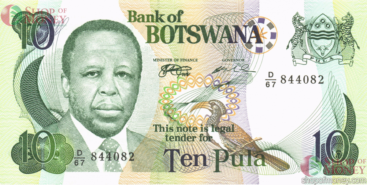 БОТСВАНА 10 ПУЛА 1