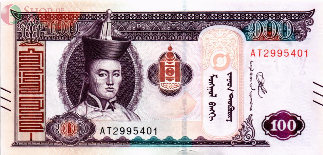 МОНГОЛИЯ 100 ТУГРИКОВ 1