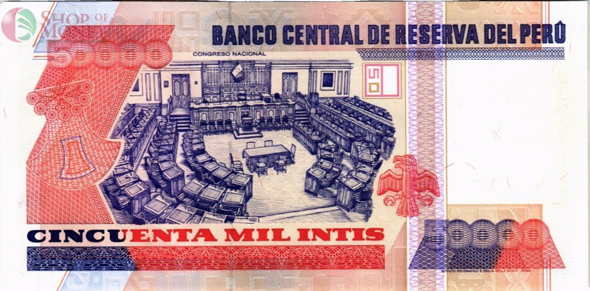 ПЕРУ 50000 ИНТИ 2