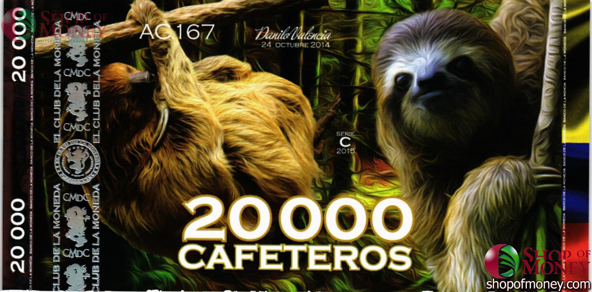 КОЛУМБИЯ КАФЕТЕРОС (ДИКИЕ ЖИВОТНЫЕ) 3