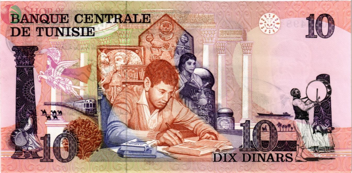 ТУНИС 10 ДИНАР 2