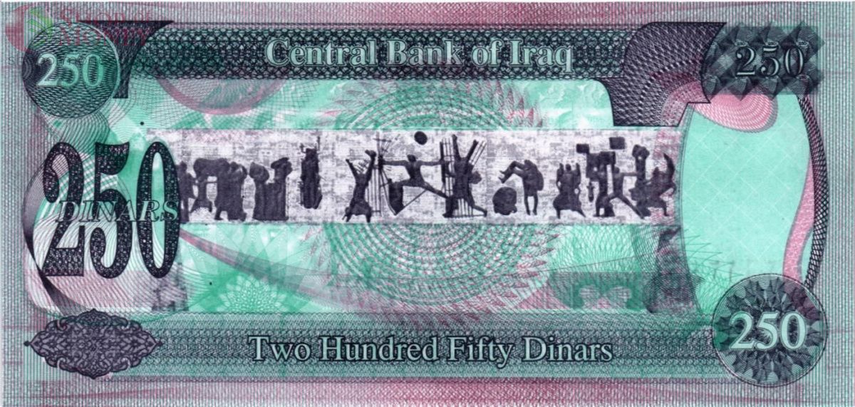 ИРАК 250 ДИНАР 2