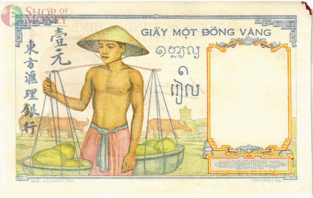 ФРАНЦУЗСКИЙ ИНДОКИТАЙ 1 ПИАСТР 2