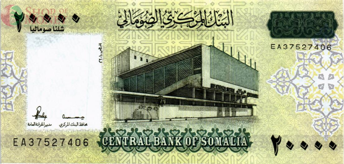 СОМАЛИ 20000 ШИЛЛИНГОВ 1