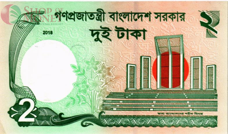 БАНГЛАДЕШ 2 ТАКА 2