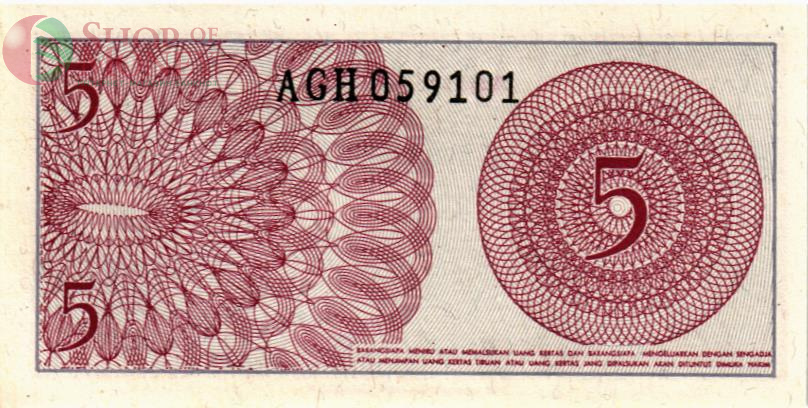 ИНДОНЕЗИЯ 5 СЕН 2