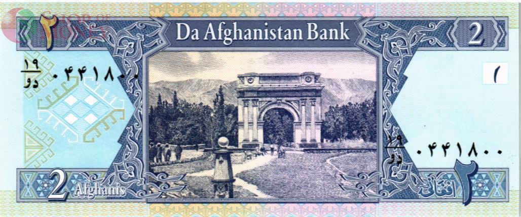 АФГАНИСТАН 2 АФГАНИ 2