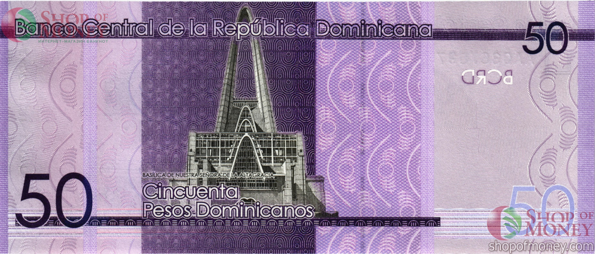 ДОМИНИКАНСКАЯ РЕСПУБЛИКА 50 ПЕСО 2