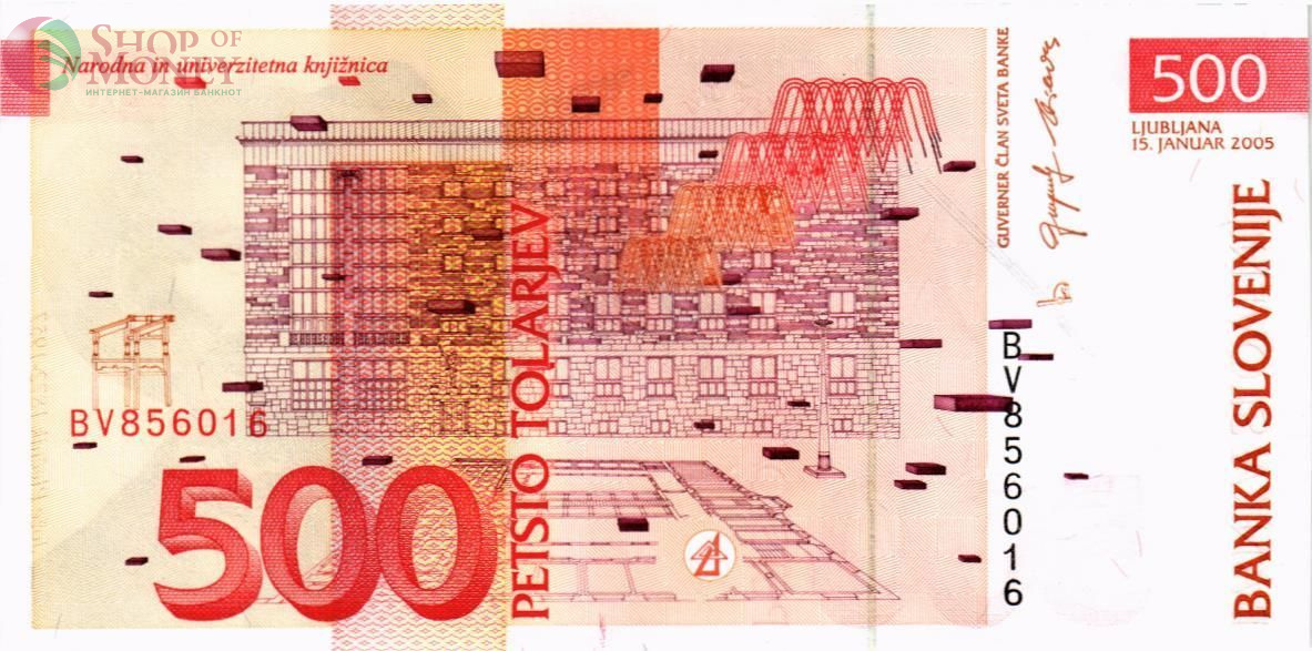 СЛОВЕНИЯ 500 ТОЛАРОВ 2