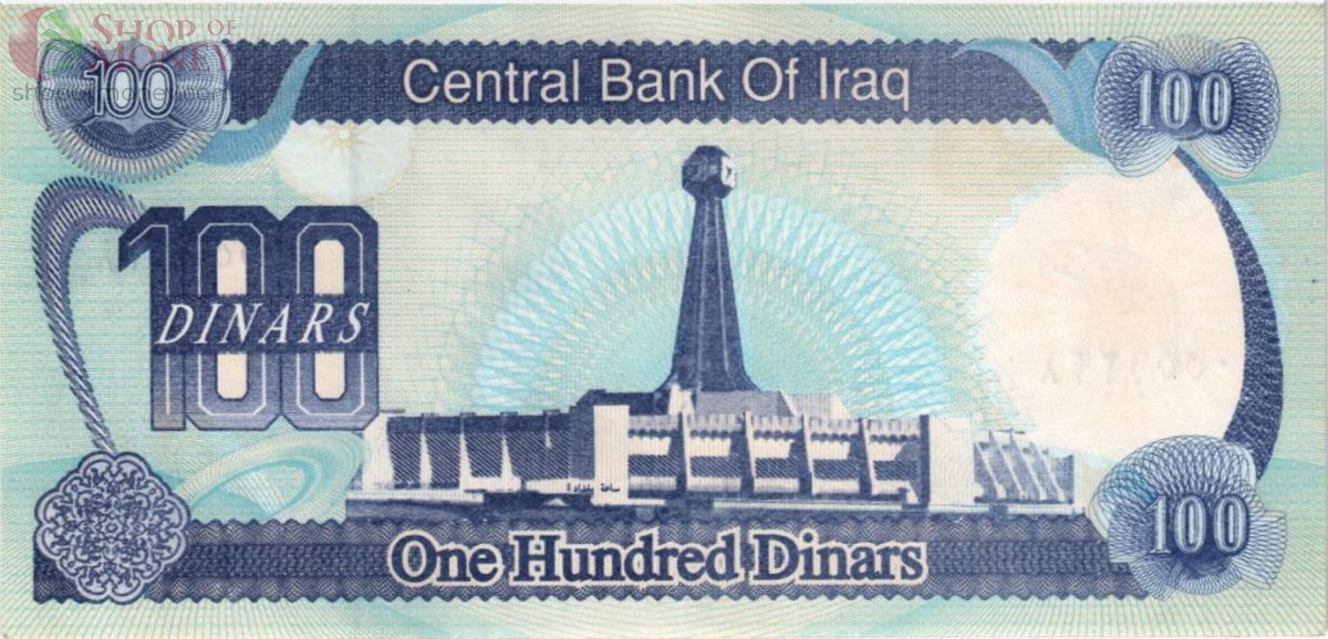 ИРАК 100 ДИНАР 2