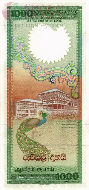 ШРИ-ЛАНКА 1000 РУПИЙ 2