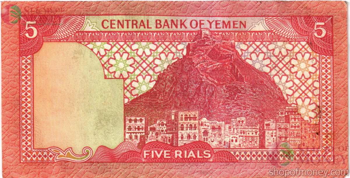 ЙЕМЕН 5 РИАЛ 2
