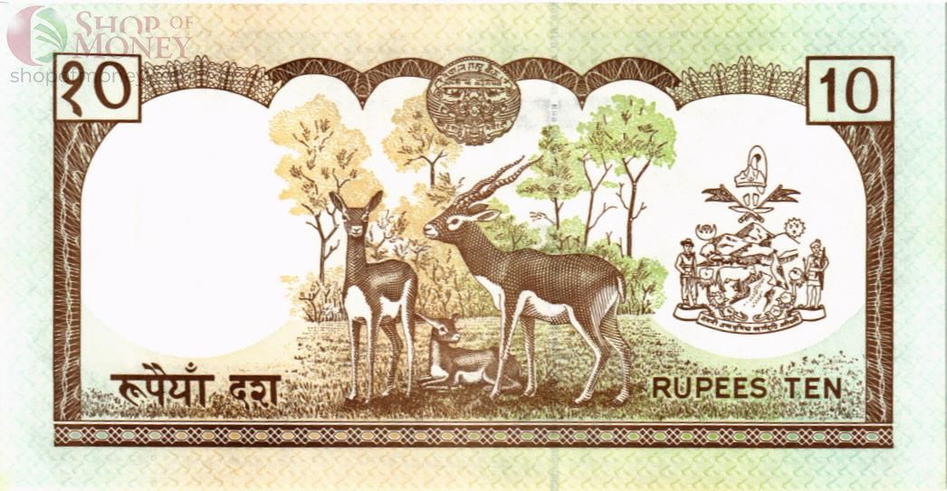 НЕПАЛ 10 РУПИЙ 2
