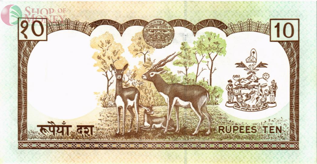 НЕПАЛ 10 РУПИЙ 2
