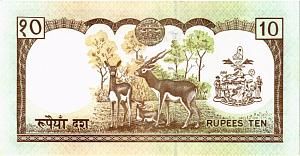 НЕПАЛ 10 РУПИЙ 2