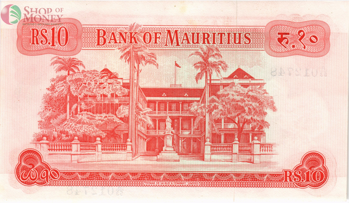 МАВРИКИЙ 10 РУПИЙ 2