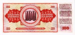 ЮГОСЛАВИЯ 100 ДИНАР 2