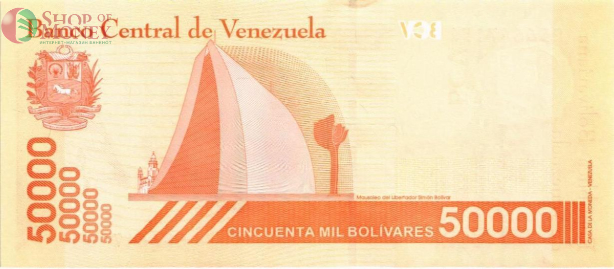 ВЕНЕСУЭЛА 50000 БОЛИВАР 2