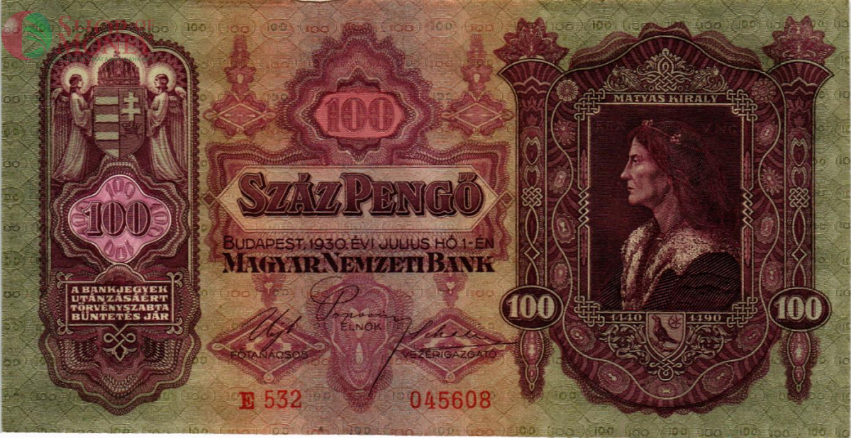 ВЕНГРИЯ 100 ПЕНГО 1
