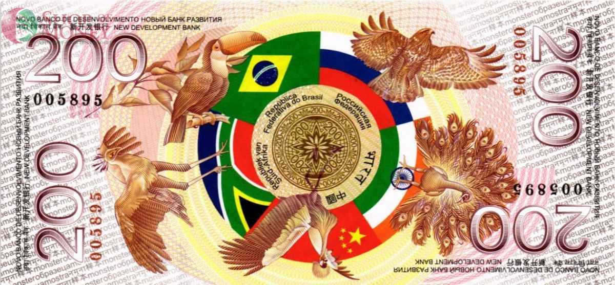 200 БРИКС (СУВЕНИРНАЯ) 1