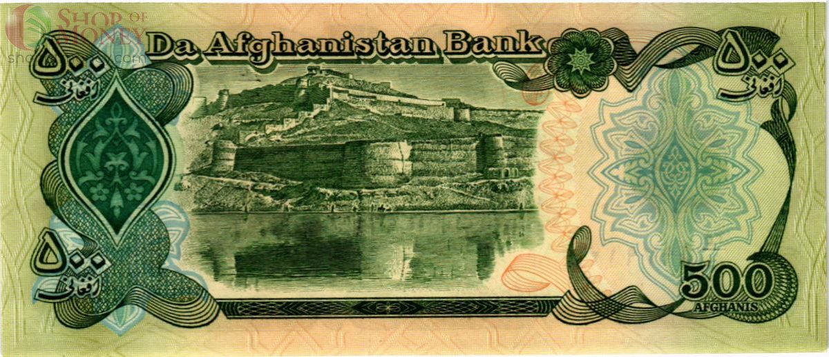 АФГАНИСТАН 500 АФГАНИ 2
