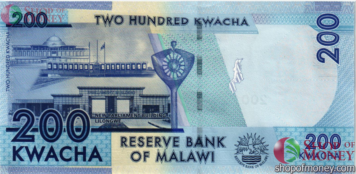 МАЛАВИ 200 КВАЧА 2