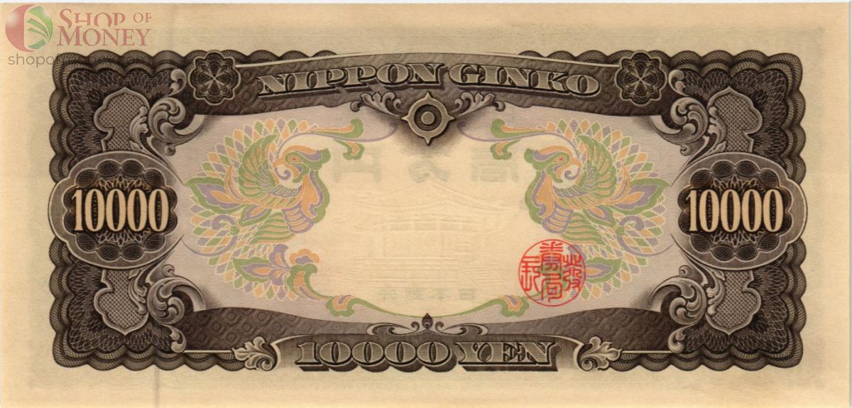 ЯПОНИЯ 10000 ЙЕН 2