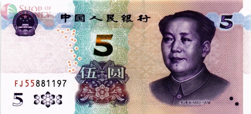 КИТАЙ 5 ЮАНЬ 1