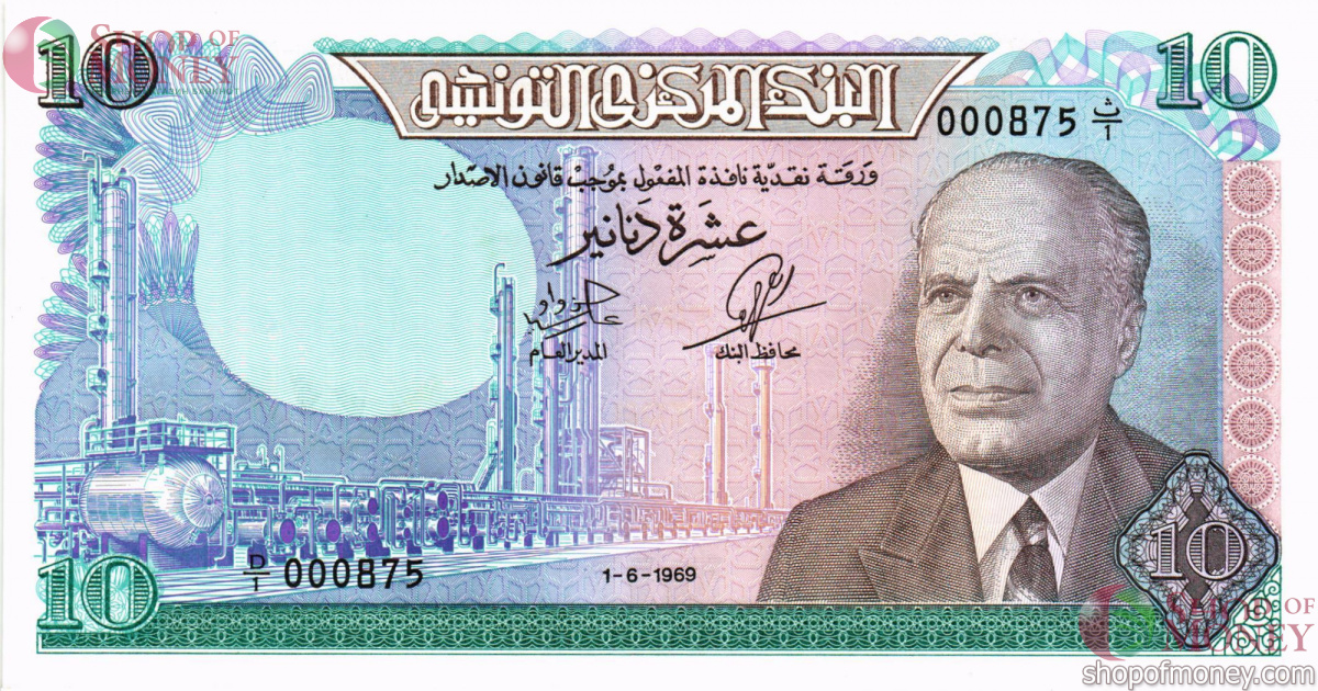 ТУНИС 10 ДИНАР 1