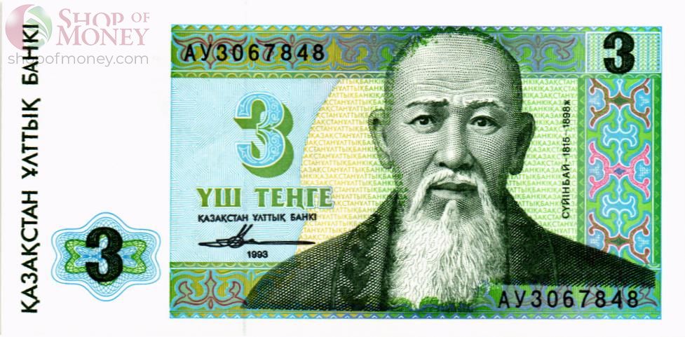 КАЗАХСТАН 3 ТЕНГЕ 1