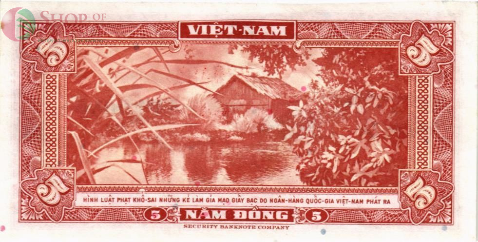 ЮЖНЫЙ ВЬЕТНАМ 5 ДОНГ 2