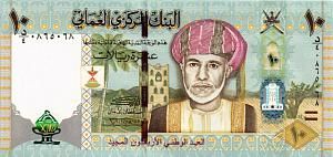 ОМАН 10 РИАЛ 1